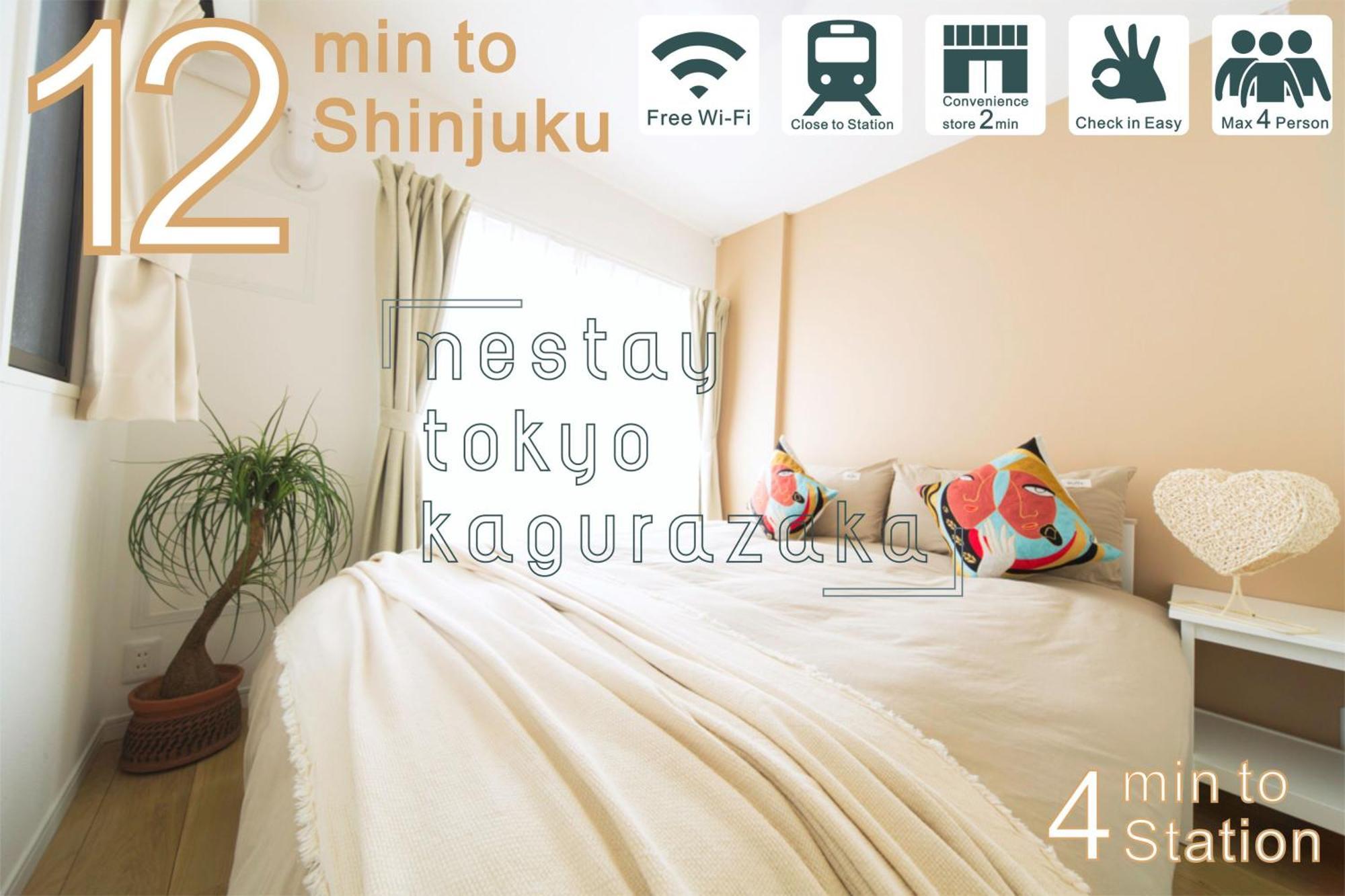 Nestay Inn Tokyo Kagurazaka Exterior photo