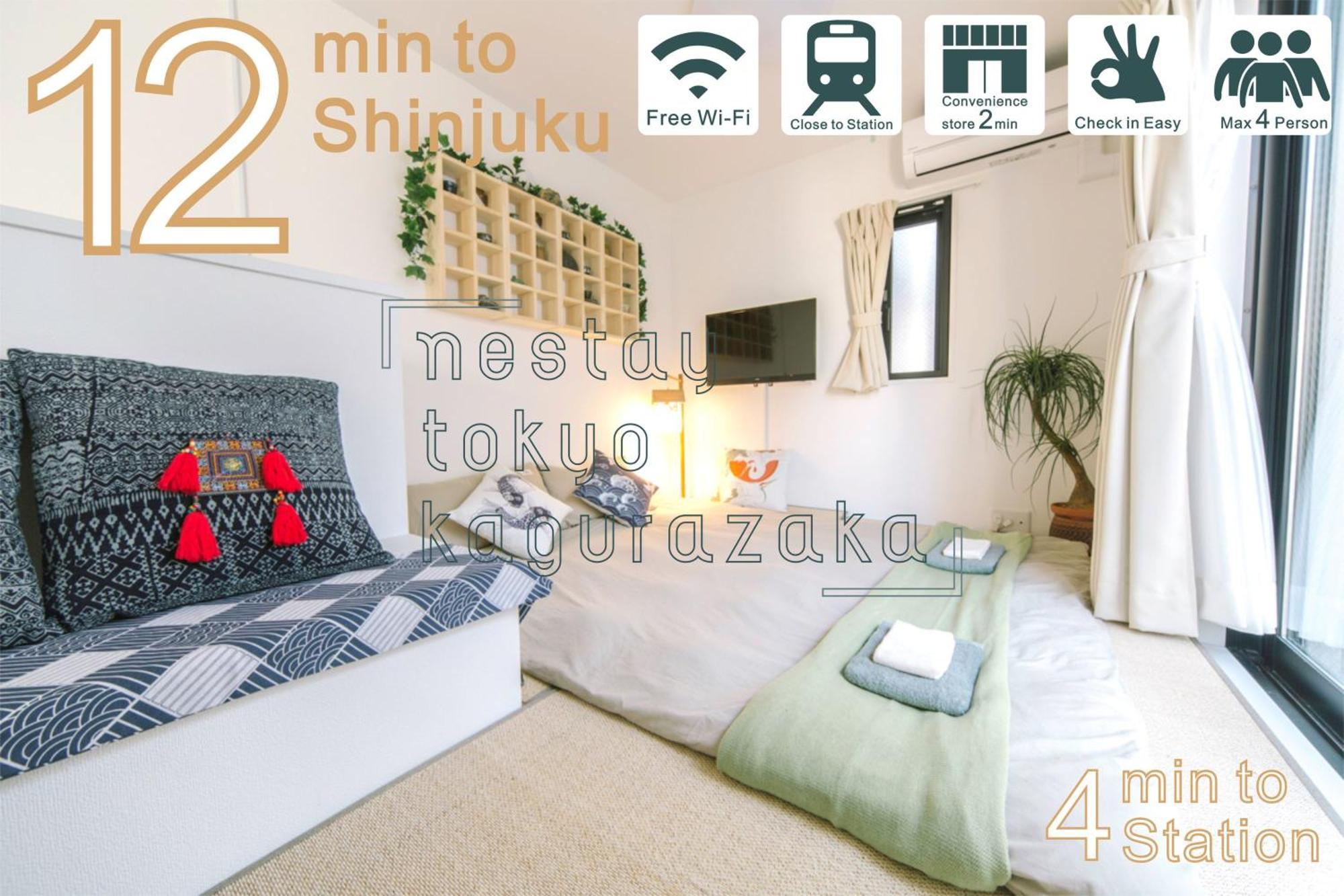 Nestay Inn Tokyo Kagurazaka Exterior photo