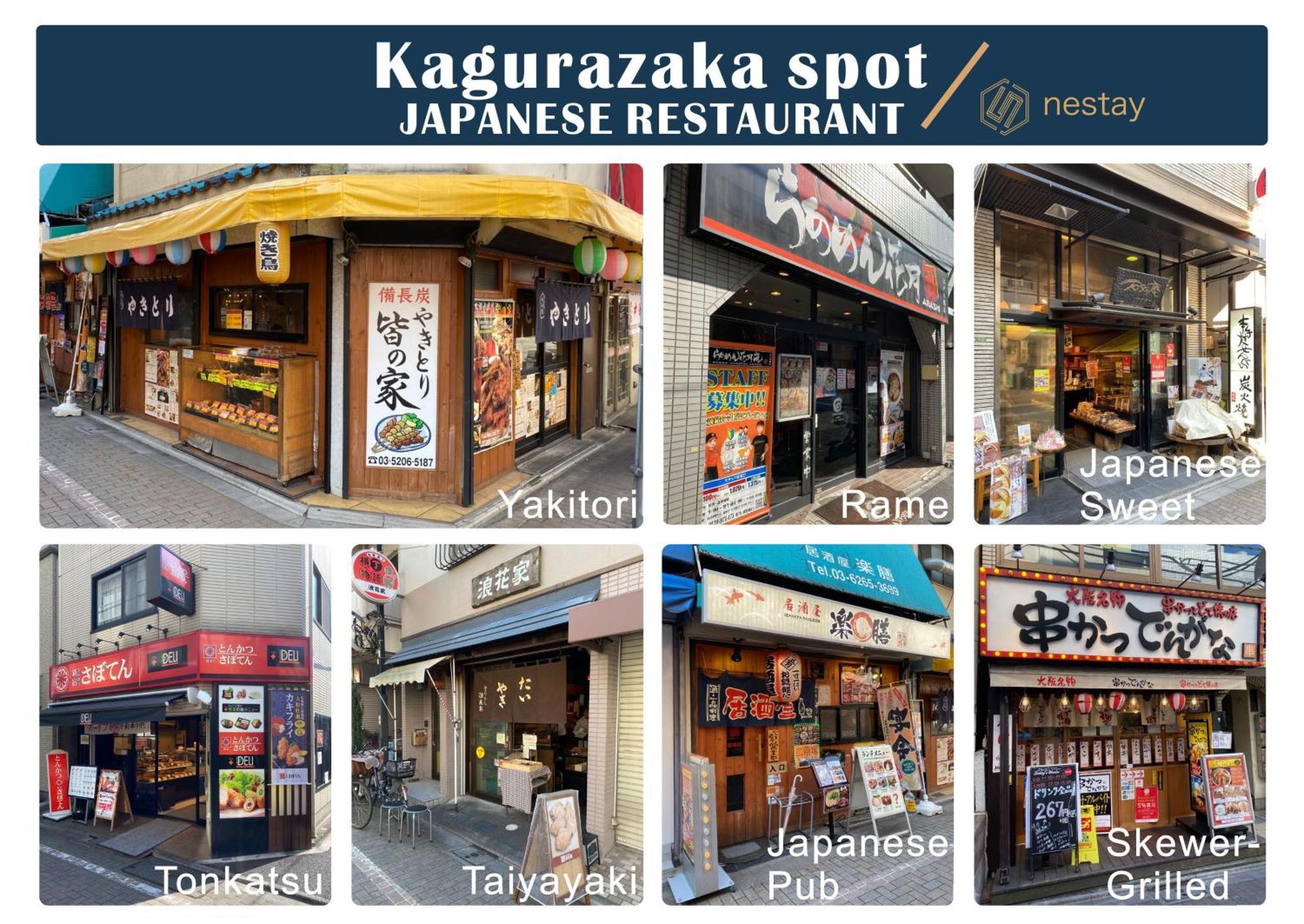 Nestay Inn Tokyo Kagurazaka Exterior photo